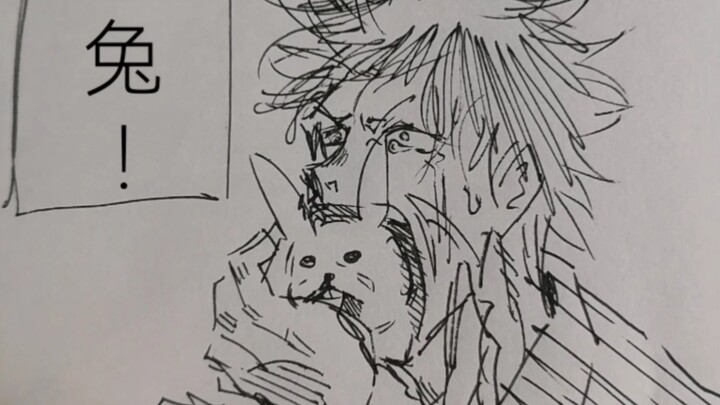 When he was sucking his finger, Fushiguro stuffed a rabbit repellent in his mouth…
