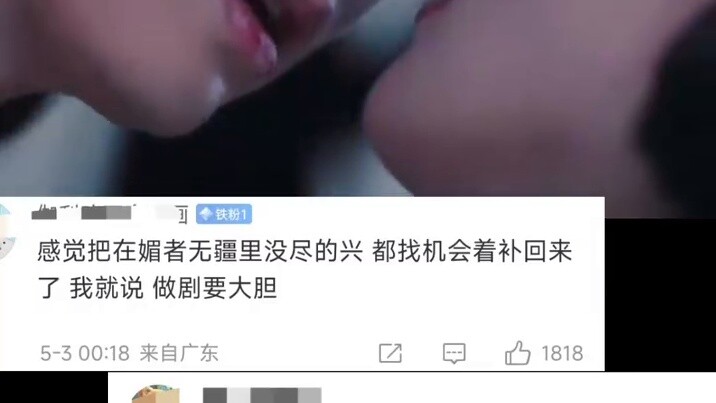 Netizens commented: Duanmumang is indeed rare~ Haha, there are so many jokes in the domestic enterta