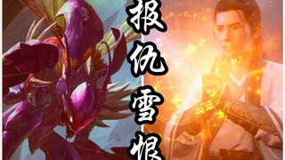 26回 君子报仇，从早到晚，诛杀结丹！一雪前耻！！！！（凡人修仙传第42集）