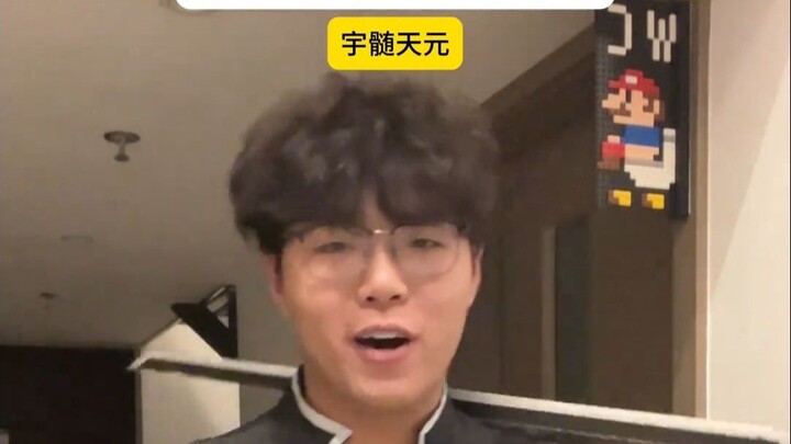 炭治郎：我 就是太阳🌞