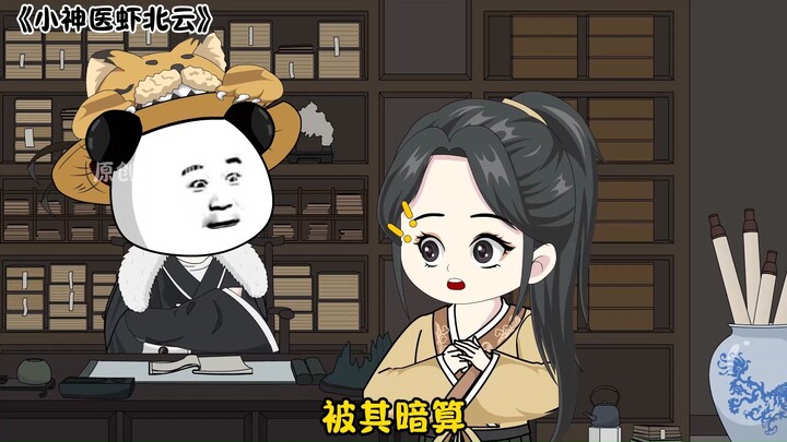 第216集 丨 这次我定是不会输。你！躺下！