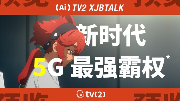 [(Ai)TV2] Tại sao Phù thủy thủy ngân nhất định sẽ bùng nổ về mức độ nổi tiếng và trở thành bá chủ củ