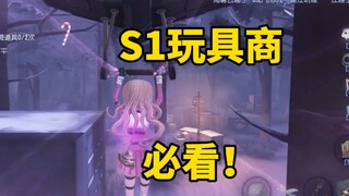 飞莎儿玩具商1300元教学 童叟皆欺 能坑一个算一个