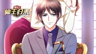 【都市之仙王归来】第35集💥💥💥 最强仙王归来，前世恩怨，今世血债血偿！高清 1080P #热血 #冒险 #都市 #玄幻