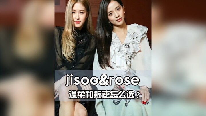 จีซู & โรเซ่: จะเลือกความอ่อนโยนหรือความดื้อรั้นดี?