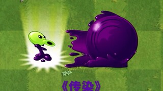 العب pvz بطريقة علمية ومعقولة