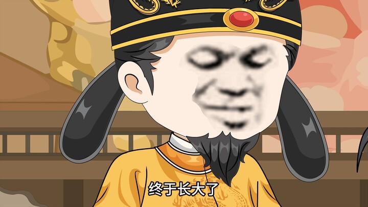 演戏