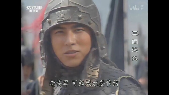 蜀汉有蜀汉的浪漫，曹魏有曹魏的风骨