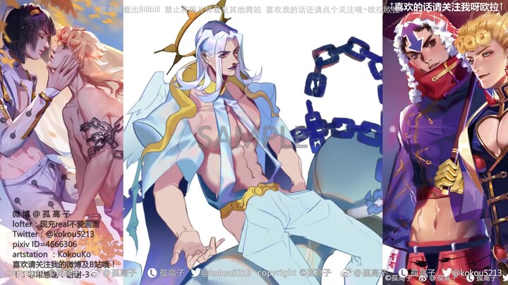 [Painting process/Gu Gaozi] JoJo's Bizarre Adventure - Paradise and Immortals series of vertical pai