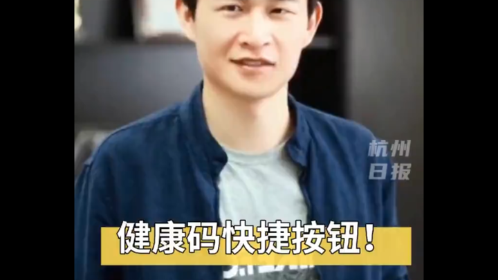 Young guy invents a health code shortcut button that brings it up in just three seconds!