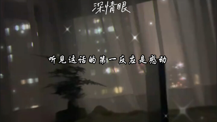 Post-mortem discussion of Li Jinyu and Ye Meng: gotta hand it to “little brother”—his post-episode v