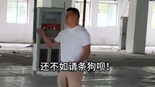 老板出差回来发现公司被偷家了….