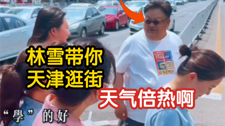 Lin Xue: Life is all about taking it slow!