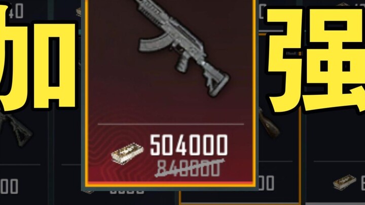 Why is the explosion rate also enhanced? ? ?