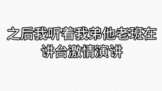 【小C祖】最新视频来袭，快来看看吧！