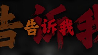 Loving you is my secret; the depth of it feels like being 100,000 meters beneath the sea.