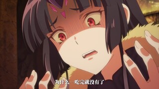 一份便当份量太少龙娘绷不住了，竟选择用自己的龙血跟男主换第二份，可爱捏~