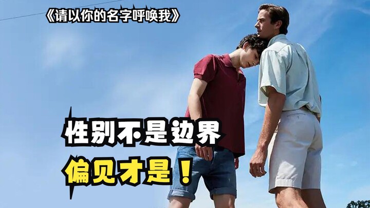 Douban 9,0! Nilainya mengungguli 99% karya sejenis, banyak orang menontonnya sampai tak sanggup mena