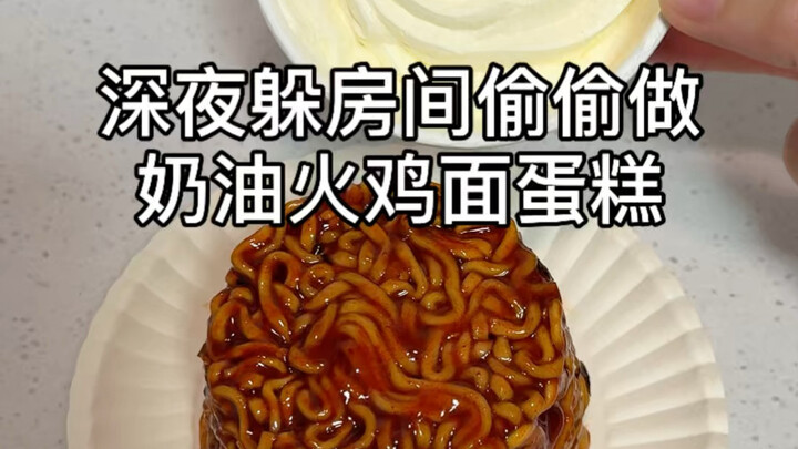 Gak tahan lagi sama suasana tahun baru! Tengah malam, pas keluarga udah pada tidur, aku nekat nyelin