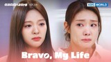 Isn't that the least you can do as a mother? [Bravo, My Life : EP.115] | KBS WORLD TV 220930