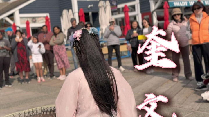 ฝันย้อนอดีตพันปี จงสนุกให้เต็มที่—ขุมทรัพย์แห่งชาติ: ฉินโบราณของจีน [คุ่ยเหวิน]