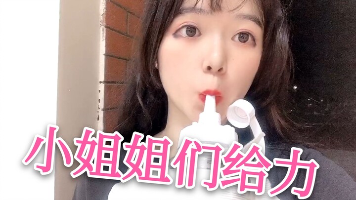 ฝึกเต้นกับสาวๆ ในชมรม นักศึกษาสาวกลับเหนื่อยจนเหงื่อท่วมหัว พวกเธอไปคบหาสมาคมกับคนแบบไหนกันนะ?