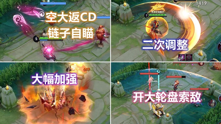 Ming Shiyin rework: ultimate cooldown reduced by 50%; Chain ability now features auto-aim. Lian Po b