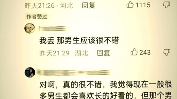 当代网友的破防瞬间