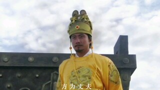 [Zhu Yuanzhang] Even novels wouldn’t dare to make up such a story! Starting with just a bowl, he fou