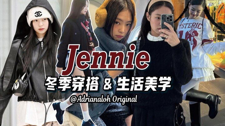 Nữ hoàng thời trang không thể đánh bại! JENNIE với phong cách thường ngày mùa đông & nghệ thuật sống