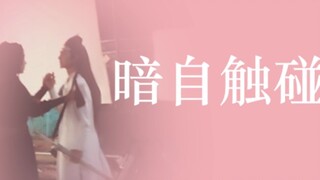 【Bác Quân Nhất Tiêu】【Quá ngọt ngào】Nắm tay lớn dắt tay nhỏ‖Cùng nhau đi hết quãng đời còn lại! (Khôn