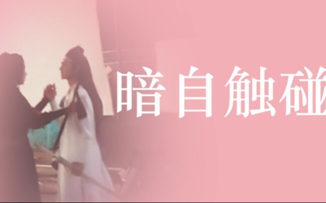 【بو جون يي شياو】【مفرط في الدلال】يد كبيرة تمسك بيد صغيرة ‖ لنمضي معاً طوال العمر! (هذا ليس سكراً، إنه