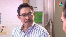 แหวนสวาท Ep5 (7/7)