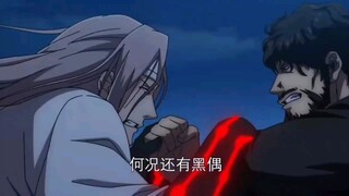 身穿乌斗铠的马仙洪可以说是年轻一辈第一人！王也破解他的法器也要靠燃烧生命……
