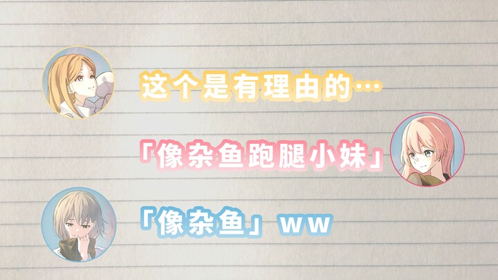 【Radio企划】MyGO!!!!!の「迷子集会」#71