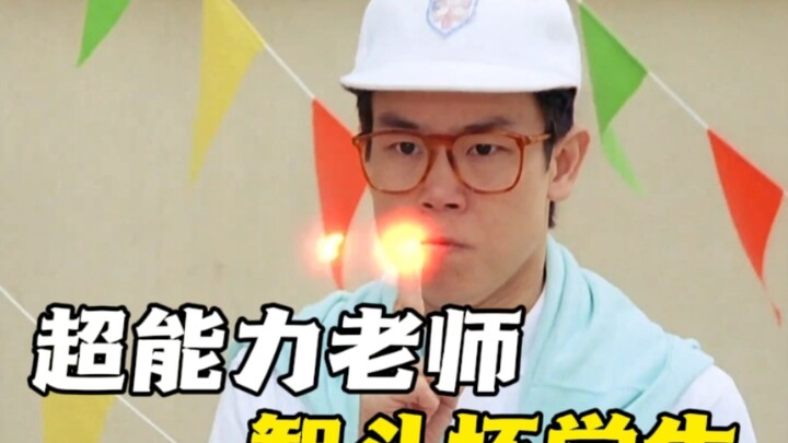 นักเรียนวางกับดักเพื่อล่อครูให้ติดกับ แต่ไม่คาดคิดว่าครูเตรียมรับมือไว้แล้ว!