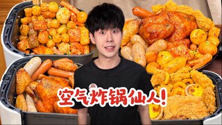 Hari ini tantang ahli air fryer!