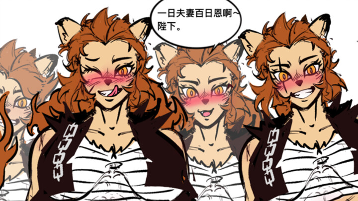 How to Beat the Cat Girl • 2 (Lioness) [Monster Ramblings #40]