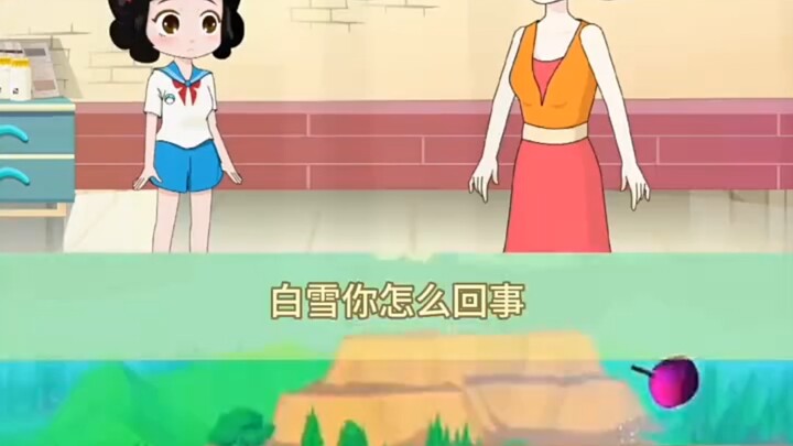 Bai Xue made the teacher angry