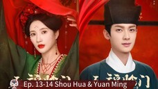 🇨🇳 Perfect Match ep.13-14 eng sub (drama key)