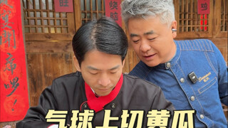 Hari ini, saya pergi ke Chengdu, Sichuan bersama Paman Xia untuk makan prasmanan.