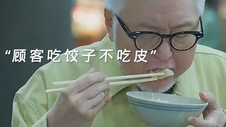 从打工仔逆袭到水饺皇后，真实事件改编！！！