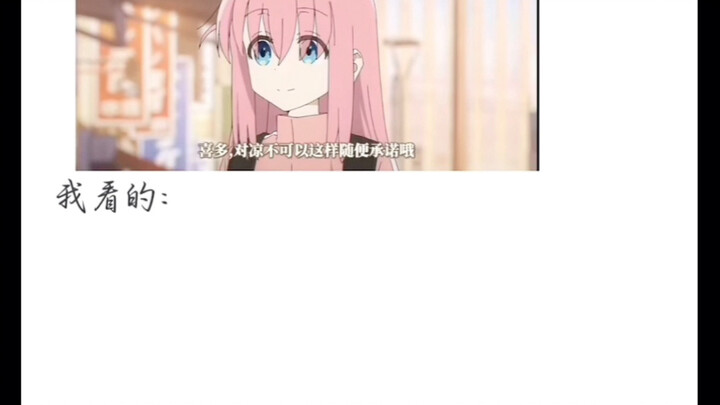 朋友看的番结局vs我看的