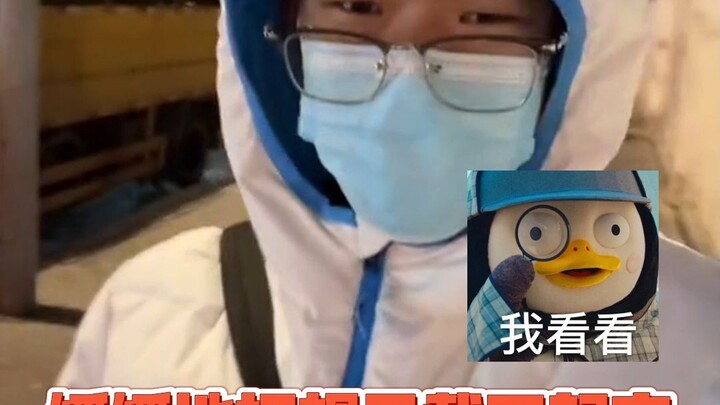 哥们你往小区一站能吓死一群人~