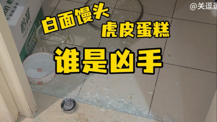 Điều này không khó đoán