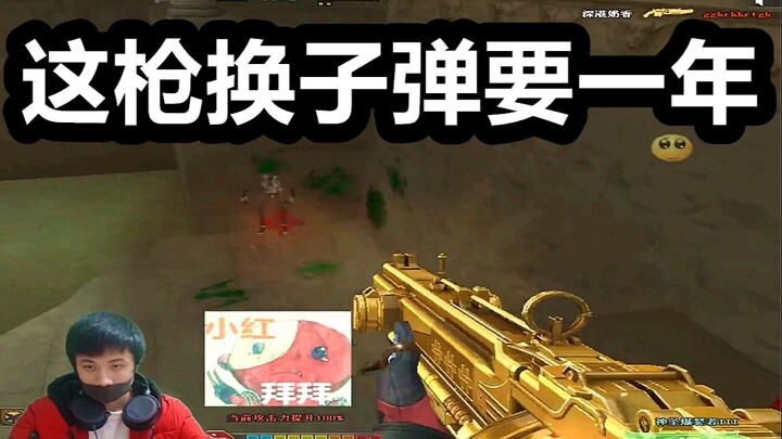 CF: It takes a year to reload this gun—slower than a snail!