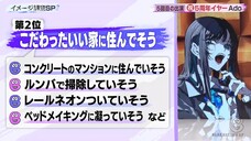 2025年4月11日 バズリズム02 Ado