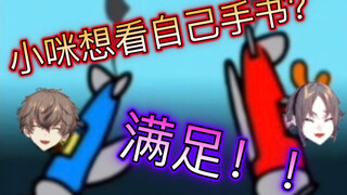 【خط يد ميستا / ألبان】سمعتُ أنك تريد رؤية خط يدي أنا وألبان؟ ها نحن ذا!!!