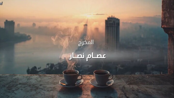 [arabseed].2.Qahwa.S01.E19.720p