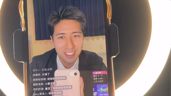 The male fan connected to the live stream has a lot of nerve.